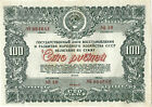 Związek Radziecki Rosja obligacje skarbowe obligacje 100 rubli 1946 ZSRR bardzo rzadkie