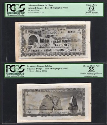 Lebanon Face&Back 5 Livres 1964 Unissued Design Photographic Proof Uncirculated - Image 1 of 2