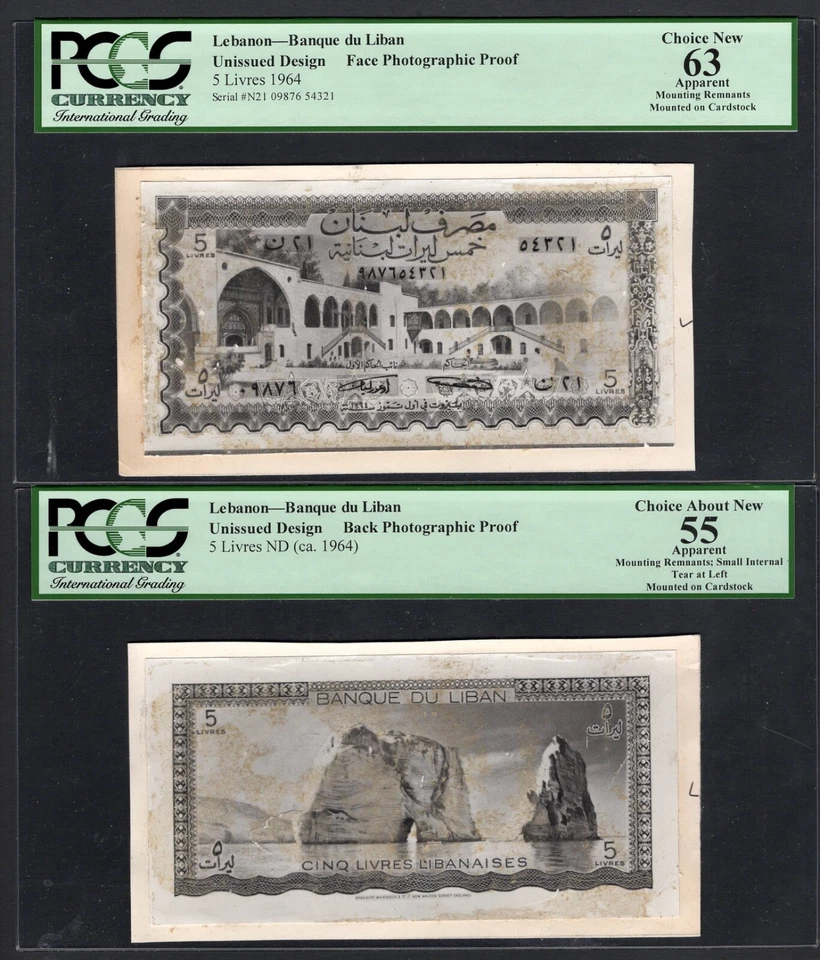 Lebanon Face&Back 5 Livres 1964 Unissued Design Photographic Proof Uncirculated - Image 1 of 2