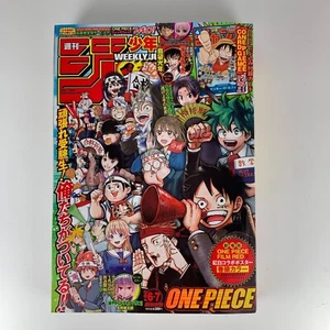 Weekly Shonen Jump No. 6・7 2023 Japanese Shueisha Manga Comic wt poster & card - Picture 1 of 7