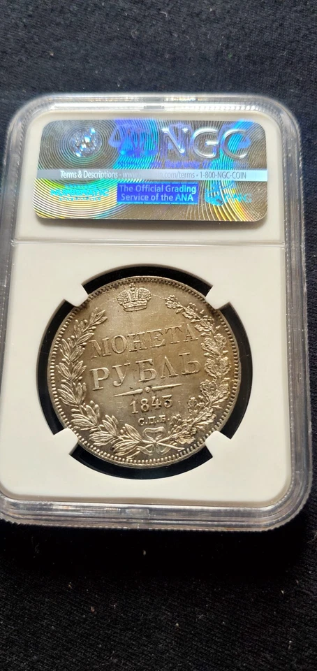 1843 Russia Empire Silver 1 Rouble S.P.B. Nicholas 1 - Image 1 of 4