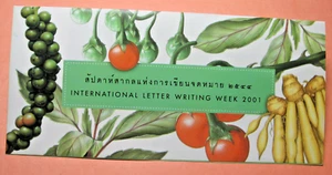 2001 Thailand International Letter Writing Week Stamp Set - 4 Stamps - Picture 1 of 3