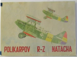 JK671 SPAIN ESPAÑA POSTER 42x29 cm CIVIL WAR REPUBLICAN ZONE AVION AIRPLANE POLI - Picture 1 of 1