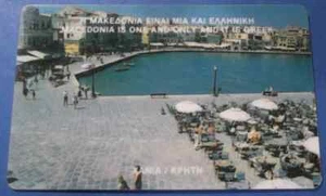 Greece phonecard - m004 - 04/93 - 128,000 - Chania 0500 - CRETE CRETE - USED No2 - Picture 1 of 2