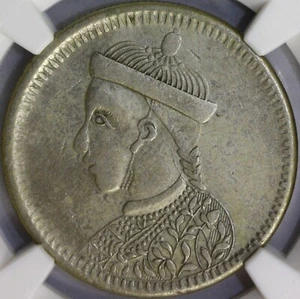 (1939-42) CHINA TIBET SILVER RUPEE COIN LARGE BUST W/COLLAR NGC AU DETAILS - Picture 1 of 4
