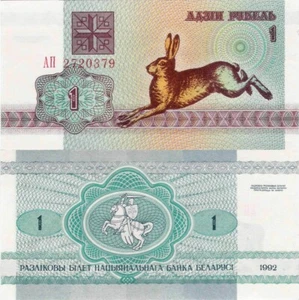 Belarus 1992 - 1 Ruble - Rabbit - Pick 2 UNC - Picture 1 of 1