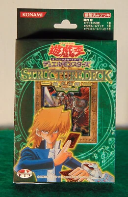 Yu-Gi-Oh! Japanese JOEY Structure Deck, Vol. 2  Structure Deck--Factory Sealed - Image 1 of 4
