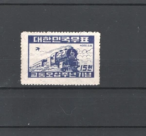 SOUTH KOREA CLASSIC BIRDS TRAIN MNH - 51116 - Picture 1 of 2