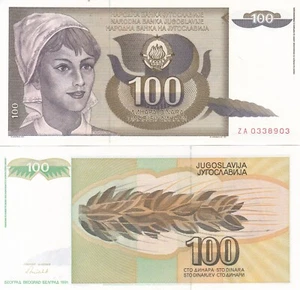 Yugoslavia 100 Dinara 1991 P#108 Prefix ZA Replacement UNC - Picture 1 of 1