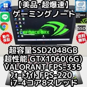 HP OMEN Gaming Laptop 15.6 inch 120Hz i7 GTX 1060 6GB 16GB RAM 2TB SSD - Picture 1 of 20