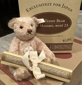 Steiff Teddy Bear 1996 Baby Masako - Picture 1 of 4