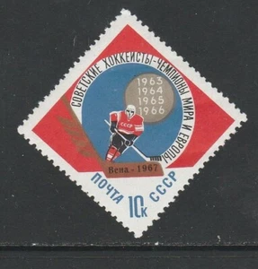 SPORT : ICE HOCKEY CHAMPS 1967 SCOTT 3315 OVERPRINTED (3201). MNHOG - Picture 1 of 2