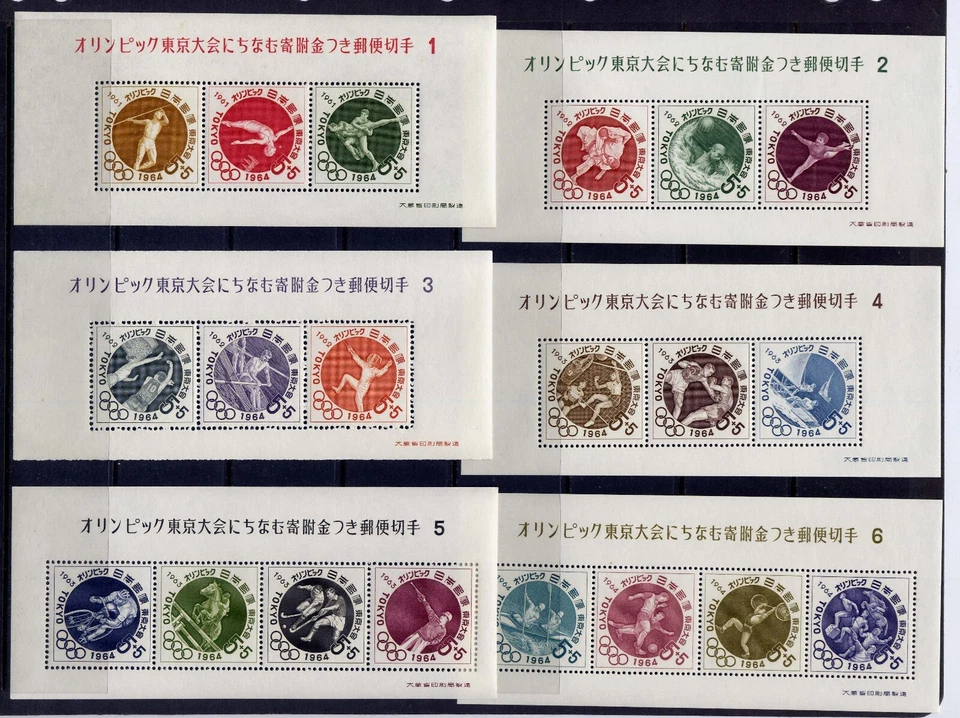 JAPÓN Sc#B14a-31a S/S 1961 Juegos Olímpicos de Tokio MNH Foto 1 de 1