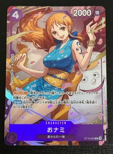 O-Nami ST18-002 C 8 Pack Battle Prize Winner Promo One Piece Card Japanese TCG M - Picture 1 of 2