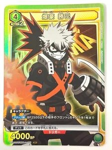 UNION ARENA Katsuki Bakugo UA10ST/MHA-1-105 SR My Hero Academia JAPAN - Picture 1 of 3