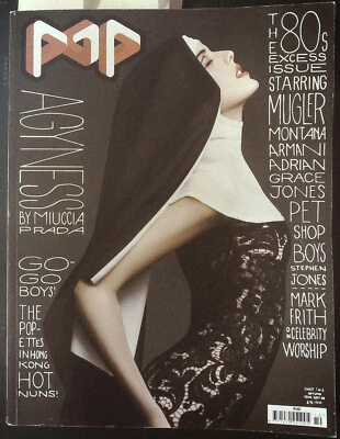 POP #19 A/2008 AGYNESS DEYN Juno Temple GRACE JONES Alana Zimmer PET SHOP BOYS - Image 1 of 4