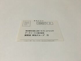 Skull Fang -Kuuga Gaiden- Sega Saturn Registration Card Japan