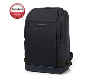 samsonite red plantpack 2