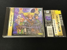 N321 Sega Saturn Shining the Holy Ark Japan SS