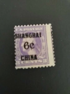 SCOTT K3 MNG Postal Agency in Shanghai China. Perf. Offset. - Bild 1 von 2