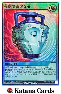 Yugioh Cards | Pot of Duality (Rush Duel) Ultra Rare | RD/LGP2-JP002 Japanese - Image 1 of 4