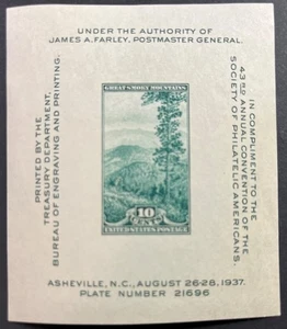 US STAMPS National Park Souvenir Sheet, Great Smokey Mtns., Scott#797, MNH, VF - Picture 1 of 2