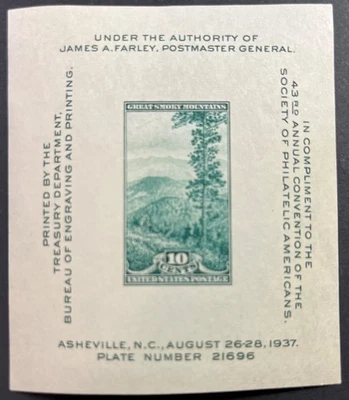 US STAMPS National Park Souvenir Sheet, Great Smokey Mtns., Scott#797, MNH, VF - Image 1 of 2