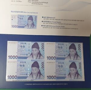 2007 SOUTH KOREA 1000 WON S/N. AA9462967~9465967F 4 UNCUT SHEET