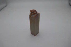 Vintage Chinese Carved Soapstone Name Stamp Seal for Susan - Snake Carving - Picture 1 of 3