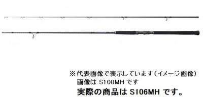 Shimano 21 Colt Sniper BB S106MH Shore Jigging Spinning rod 2 pieces From Japan - Image 1 of 3