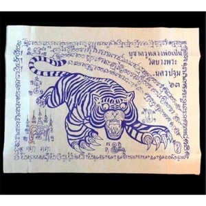 Pha Yant Bucha Kru Talisman Cloth LP Pern Wat Bangpra Temple Thai Buddha Amulet - Picture 1 of 3