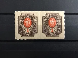 Russia MNH OG 1908 Pair Perf Missing between the Stamps Varnish lines perf131/4 - Picture 1 of 4