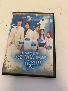 Wish To See you Again - 2008 Taiwanesische Fernsehserie - Chinesischer Untertitel - Bild 1 von 3