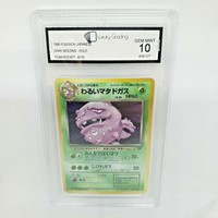 Dark Weezing Team Rocket Japanese Graded Pokemon Card Luxury Grading10/ PSA 10 ?