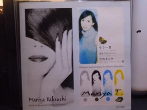 Mariya Takeuchi (CD) - Bild 1 von 7