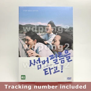 It’s a Summer Film DVD (Japanese) / Region 3 (Non-US), No English - Bild 1 von 6