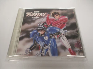 Duklyon SCHOOL GUARD Anime CD / CLAMP [KICA 33] US SELLER - Picture 1 of 2