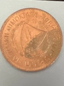Cypriot 5 Mils Cent Coin 1963 Vintage Copper Collectible Currency - Picture 1 of 3