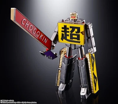 Soul of Chogokin: CHOGOKIN ROBO 50 LIMITED EDITION by Bandai - Immagine 1 di 4