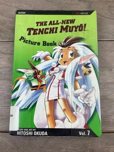 Der brandneue Tenchi Muyo! Bilderbuch Vol. 7 Hitoshi Okuda 2005 Viz - Bild 1 von 6