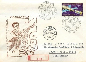 BB001 Romania Cosmofila Medias 1981 space themed philatelic exhibition - Picture 1 of 2