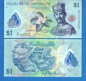 Brunei P-35a 1 Ringgit 2011 Uncirculated Banknote - Picture 1 of 1