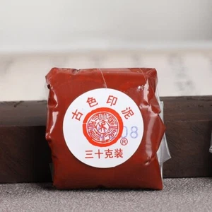 30g MARCA XILING TINTA ROJA OSCURA SELLO BOLSA DE RELLENO PASTA Almohadilla de tinta Caligrafía Sumi-e - Imagen 1 de 3