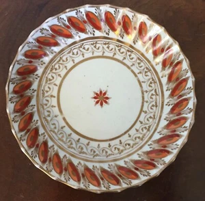 Coalport Porcelain Bowl Cake Plate 1805 19th century Harlequin Orange Red Gold - Picture 1 of 12