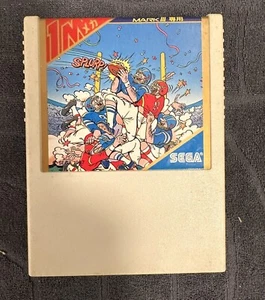 Great Football Sega Mark III Master System Japan G-1321 - Picture 1 of 1