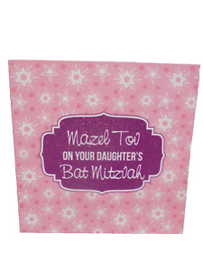 Mazel Tov On Your Daughter's Bat Mitzvah "daughter of the commandments," Card