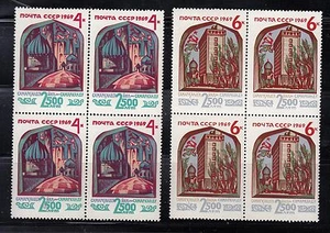 Russia 1969 Mi.#3644-45 2500th anniv. of Samarkand set 2 stamps in bl. of 4 MNH - Picture 1 of 1