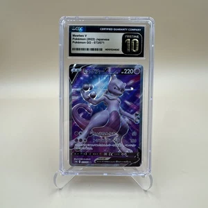 2022 POKEMON GO JPN #073 FULL ART MEWTWO V CGC 10 PRISTINE - Picture 1 of 6