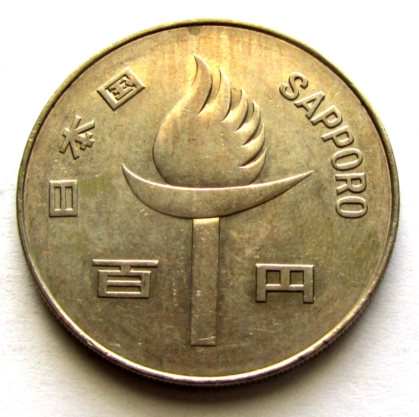 1972 Copper-Nickel Japanese Coins | eBay