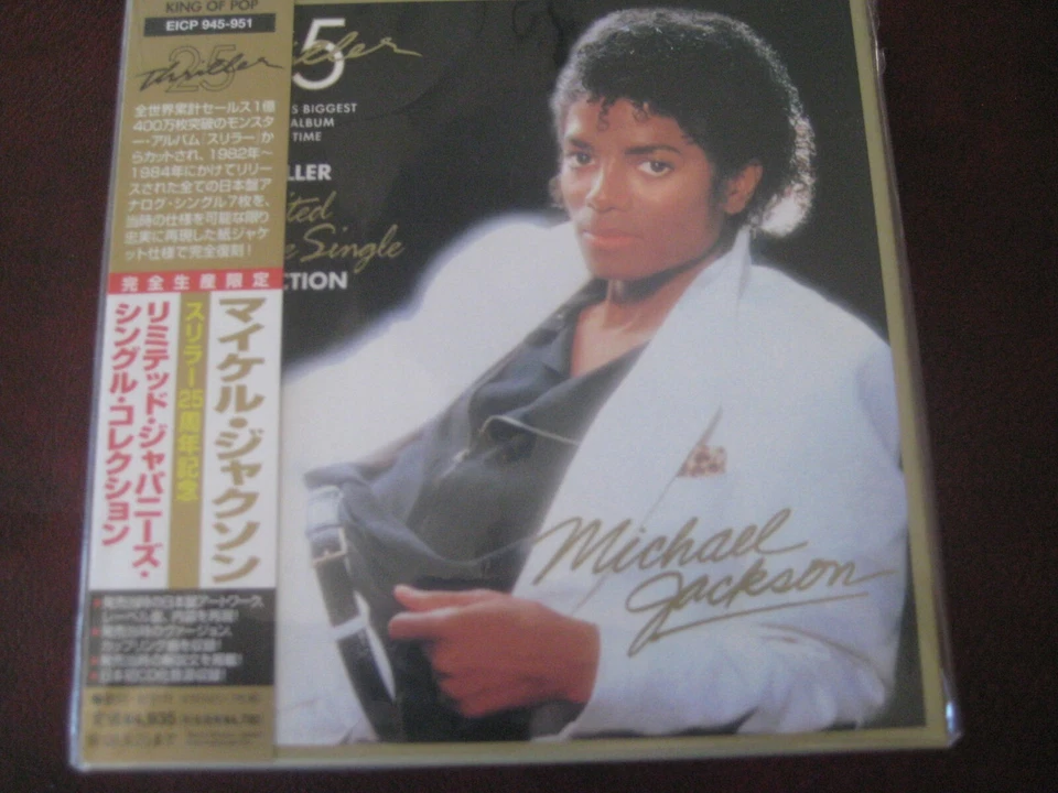 MICHAEL JACKSON THRILLER RARE JAPAN BOX CD 25th ANNIVERSAY 7 REPLICA  SINGLES  - Image 1 of 1